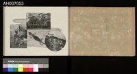 討蕃軍隊記念寫真帖藏品圖，第49張